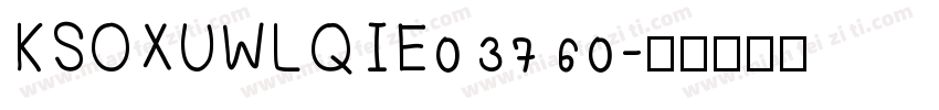 KSOXUWLQIE0 37 60字体转换